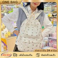 ราคา กระเป๋าเป้สะพายหลัง จุของได้เยอะ กระเป๋านักเรียน พิมพ์ลาย กระเป๋าสะพายคู่ ทนทาน ลายดอกไม้ (47801122092)