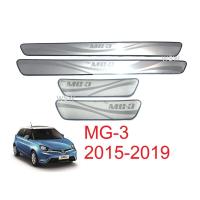 ราคา (1ชุด) ชายบันได รถเก๋ง เอ็มจี3 MG 3 ปี 2015-2019 ชายบันไดประตู กันรอยประตู สแตนเลส ราคาถูก Scuff Plate สคัฟเพลท (5200145782)