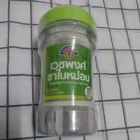 ราคา ชาใบหม่อน ตราหมอเวชพงศ์ (18781741439)