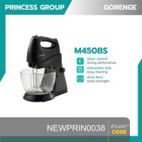 ราคา เครื่องผสมอาหาร 2 ลิตร 450 วัตต์ สีดำ Gorenje รุ่น M450BS (4430863796)