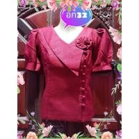 ราคา เสื้อไหมลาว​ เสื้อไหมม่อนลาว​ รอบอก32 (3041707409)