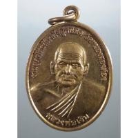 ราคา Antig Sun 1908 เหรียญหลวงพ่อเงิน วัดบางคลาน หลังหลวงปู่เขียน สำนักถ้ำขุนเณร ที่ระลึกงานผูกพัทธสีมาฝังลูกนิมิต วัดหนองสอ (29815707029)