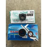 ราคา เทปพันเกลียว 10/15เมตร อย่างดี (42066015727)