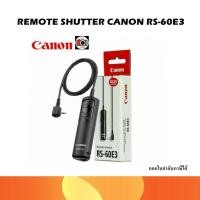ราคา ✅CANON REMOTE SHUTTER RS-60E3 ของแท้ 100% (25963870297)