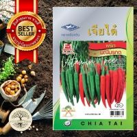 ราคา เมล็ดพันธุ์ พริก มณีมรกต 90เมล็ด (6954770420)