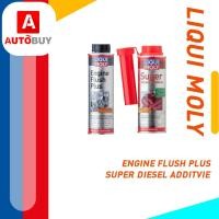 ราคา Liqui Moly ENGINE FLUSH LIQUI-MOLY Super Diesel Additive (40518216250)