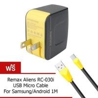 ราคา Remax USB Charger 3.4A ชาร์จพร้อมกันได้ 2 ช่อง (Black) ฟรี สายชาร์จ1M (สีดำ) (315680809)
