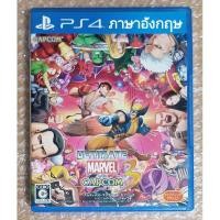 ราคา ULTIMATE MARVEL VS CAPCOM 3 ภาษาอังกฤษ ญี่ปุ่น PS4 PLAYSTATION 4 AVENGERS IRON SPIDER MAN Wolverine HULK Deadpool PS5 (41651159605)