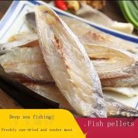 ราคา ❈♝ปลากะตักแห้งชนิดพิเศษของเหวินโจว, ปลากะตักป่า, ปลาตากแห้งตากแห้งกลางลำตัว, อาหารทะเลแห้ง, ข้าว, ปลาแห้ง, ปลากึ่งแห้งพิ (22054259574)