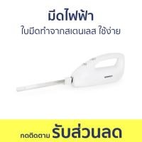 ราคา มีดไฟฟ้า Homemate ใบมีดทำจากสเตนเลส ใช้ง่าย HOM-211212 - มีดตัดขนมปังไฟฟ้า (16294864489)