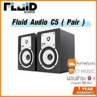 ราคา Fluid Audio C5 ( Pair ) ลำโพงมอนิเตอร์ (8649034490)