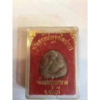 ราคา No559พระปิดตาหลวงปู่เกลี้ยง วัดเนินสุทธาวาส จ.ชลบุรี (10490841004)