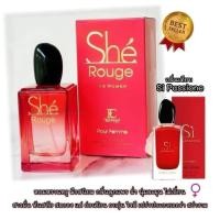 ราคา น้ำหอมแท้ กลิ่นคล้าย อาร์มานี่ สิ แพทสิโอเน่ น้ำหอมนำเข้าจากอาหรับ (20350985281)