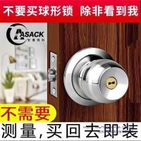 ราคา ล็อคประตู ครัวเรือนทรงกลมล็อคห้องนอนในร่มมือจับประตูห้องน้ําบอลล็อคสมัยเก่าประตูประตูไม้สแตนเลสรอบ Lo (48555125789)