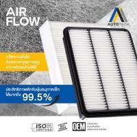 ราคา กรองอากาศ DAIHATSU ATRAI S200 S210V S220V S221V, HIJET 660cc. 1300cc. ไดฮัทสุ รถตู้เล็ก 87221 (41225189254)