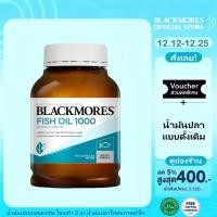 ราคา 【EXP:2027】Blackmores Fish Oil 1000mg 200/400Capsules Omega-3 น้ำมันปลา แพ็คเกจใหม่ Omega Mini น้ำมันปลาเข้มข้นสูง (26728745642)