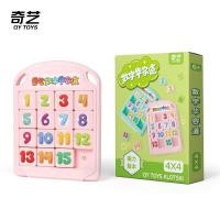 ราคา จิ๊กซอว์แม่เหล็ก ตัวเลข เกมเรียงตัวเลข Qiyi Klotski แบบใส ของเล่นสําหรับเด็ก ช่วยฝึกสมอง ฝึกสมาธิ เกมเสริมทักษะ (25873747673)