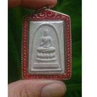 ราคา สมเด็จพุทธกวักหลวงพ่อกวย ย้อยยุครุ่นแรก ปี 2539!! แท้1000000% (22849826610)