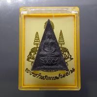 ราคา สมเด็จจิตรลดา รุ่น 2 พระกำลังแผ่นดิน มวลสารจิตรลดา หลังตรากาญจนา เนื้อผง พิมพ์ใหญ่ ปี2539 พร้อมกล่องเดิม (47704692620)