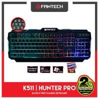ราคา FANTECH รุ่น K511 Keyboard Gaming Membrane แป้นพิมพ์ไทย คีบอร์ดเกมมิ่ง คีย์บอร์ด gaming ปุ่มภาษาไทย มีแสงไฟ LED ใต้ปุ่ม (8591272882)
