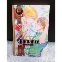 ราคา Mystic Charm ยามเมื่อรักคืนใจ นิยายวายมือสอง นิยายวาย (22874906682)