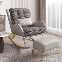 ราคา ห้องนอนผู้ใหญ่เก้าอี้นอนเก้าอี้โยกผู้ใหญ่เก้าอี้พักผ่อนโยกนอนเก้าอี้โยกพักผ่อนระเบียงโซฟาผู้สูงอายุขี้เกียจเก้าอี้โยก ได้โปรด (48855919191)