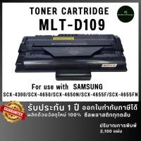 ราคา MLT109S (109S) 109 MLT-D109S D109 ตลับหมึก ประหยัดกว่า ใช้กับเครื่องSamsung SCX-4300 Samsung SCX-465 (24995423334)