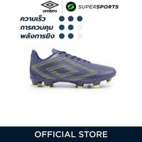 ราคา UMBRO Velocita Matrix League FG รองเท้าฟุตบอลผู้ชาย (29065753297)