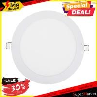 ราคา HOT ดาวน์ไลท์ LED BEC BLADE II-O 7" 15W อะลูมิเนียม DAY LIGHT โคมไฟดาวน์ไลท์ LED DOWNLIGHT BEC BLADE II-O 7” 15W ALUMI (5280571697)