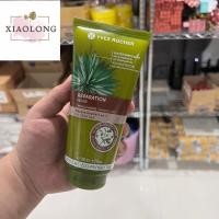 ราคา Yves Rocher Reparation Mask 200 ml อีฟ โรเช รีแพร์เรชั่น มาส์ก 200 มล. (21349731667)