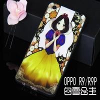 ราคา Case Oppo F1 Plus (422469998)