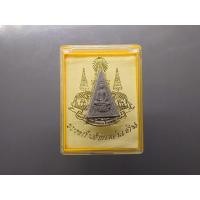 ราคา พระกำลังแผ่นดิน (สมเด็จจิตรลดา2) หลังตรากาญจนา เนื้อผง พิมพ์เล็ก ขนาดสูง 2.2 ซ.ม.ปี2539 พร้อมกล่องเดิม (48454403419)