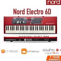 ราคา Nord Electro 6D 61 : 61 Key / Nord Electro 6D 73 : 73 Key (14914155468)