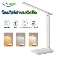 ราคา Sunlume โคมไฟอ่านหนังสือ ไฟ3สี LED lamp ความสว่างสองเท่า รุ่นสัมผัส ปรับได้3ระดับ โต๊ะทำงานโคม โคมไฟหัวเตียง โคมไฟตั้งโต๊ะ โคมไฟอเนกประสงค์ (25106373914)