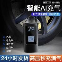 ราคา จัดหาเฉพาะที่ปั๊มลมไร้สายในรถยนต์ปั๊มลมยางรถยนต์แบบพกพายางรถยนต์ปั๊มลม (46605450567)