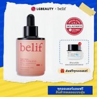 ราคา BELIF Super Drops Retinol & Peptide Barrier Serum 30ml | เซรั่มสูตรกระชับรูขุมขน ลดเลือนริ้วรอย พร้อมยกกระชับผิว |LG BEAUTY OFFICIAL (29984060176)