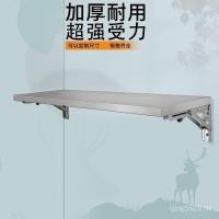 ราคา ราวแขวนผนังชั้นวางเครื่องปรุงรสแขวนผนังแร็คผนังสแตนเลสแร็คผนังห้องครัวชั้นเดียวแขวนผนังพับชั้นเดียว CEII (52854950966)