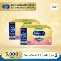 ราคา (ยกลัง 2 กล่อง) Enfalac A+2 เอนฟาแล็ค เอพลัส มายด์โปร 2FL (สูตรใหม่) นมผง สูตร 2 รสจืด ขนาด 3800 กรัม (11842168121)