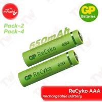 ราคา GP Rechargeable Battery ReCyko AAA 650mAh ถ่านชาร์จ (Pack-2,Pack-4) ของแท้ (29926050977)