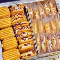 ราคา 正宗蔓越莓牛扎夹心奶酥饼干铁盒装芒果粒曲奇饼干巧克力独立包装20260114Authentic Cranberry Nougat Filled Milk Crisp Cookies Tin Box Mango Chip Cookies Chocolate Individually Packaged (48254667728)