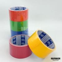 ราคา [[เทปปะลังราคา/1ชิ้น]] ม้วนเทป เทปกาว เทปผ้า เทปหนังไก่ เทปกาว (24211255813)