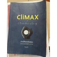 ราคา The climax chemistry ครุกุ๊ก (22357084167)