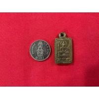 ราคา เหรียญหล่อหลวงปู่ศุข พิมพ์บัวเล็บช้างข้างอุ วัดคลองขอม (24280113373)