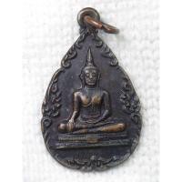 ราคา เหรียญพระพุทธปางมารวิชัย วัดกุฎิ ท่าแร้ง อำเภอบ้านแหลม จังหวัดเพชรบุรี ปี2538 (24763037227)