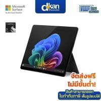 ราคา [ZHY-00035] Surface Pro 11/Snapdragon® X Plus/16GB/512GB /Black/Windows 11Home (25583114225)