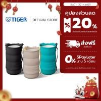 ราคา TIGER ปลอกผ้าหุ้มกระบอกน้ำ MTA-Z10S (26756587258)