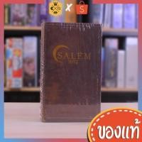 ราคา Salem 1692 บอร์ดเกม board game (1926940662)