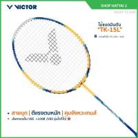 ราคา VICTOR ไม้แบดมินตัน รุ่น TK-15L ฟรีเอ็น+ซอง (โปรดอ่านรายละเอียดก่อนสั่ง) (28860026777)