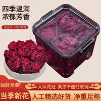 ราคา สต็อกพร้อมสปอต สต็อกพร้อม!2025 ใหม่ดอกไม้ยูนนานหมึกแห้งแช่แข็งดอกกุหลาบสีแดงชาล็อคสดดื่มหัวใหญ่น้ําโคโรลล่ากลีบกุหลาบแห้ง2025ใหม่ดอกไม้ยูนนานแช่แข็งแห้งหมึก (55951304202)