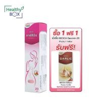 ราคา แถมฟรี Garlic 10 เม็ดNEOCA Garcinin 20เม็ดฟู่ นีโอก้า การ์ซินิน (18087381041)